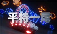决定赐与钟天然处分；其官宣