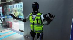 星蓝星数字科技无