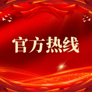 琶洲成选福布斯中国全国十强地方商务区