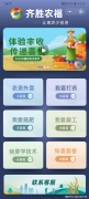 谱的办事商需供给完美的持久办事系统