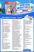 论是打算添置一台